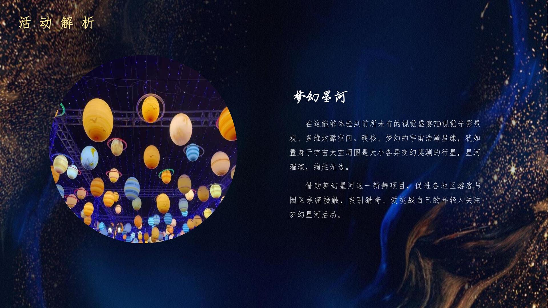 光影文化传媒影视制作