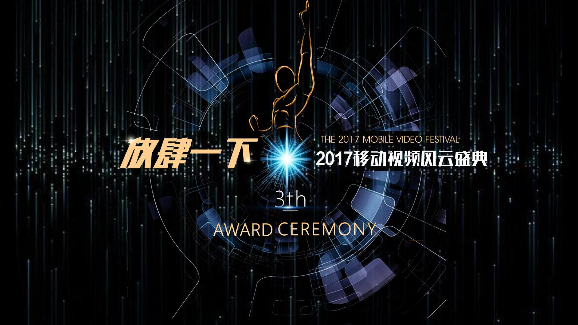 光影文化传媒三大文化项目入选国家公共文化服务推荐目录